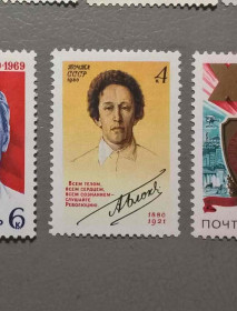 Історія та особистості История и личности ^/--/^ СССР Личности 1980 ^_^^^ СРСР Особистості 1980 - фото фото фото