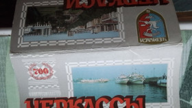 СРСР СССР ^/--/^ Открытка Полный набор 17 шт Черкассы 1986 год ^_^^^ Повний набір 17 шт Черкаси 1986 - фото фото фото