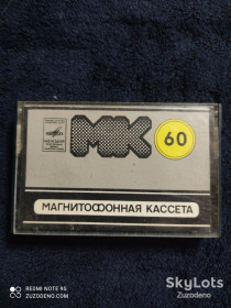Касети Кассеты ^/--/^ Б/У Аудио кассетa  &amp;quot;Мелодия&amp;quot;  МК-60 ^_^^^ Б/У Аудіо касета &amp;quot;Мелодія &amp;quot; МК-60 - фото фото фото