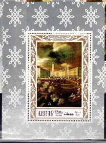 Інше Другое ^/--/^ Аджман Живопись Монсу Дезидерио 1968 ^_^^^ Аджман Живопис Монсу Дезідеріо 1968 - фото фото фото