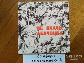 Платівки Пластинки ^/--/^ Поет Лев Лещенко-Не плачь, девчонка  (3)-Ex., 7&amp;quot;-Мелодія ^_^^^ Поэт Лев Лещенко-Не плачь, девчонка (3)-Ex., 7&amp;quot;-Мелодия - фото фото фото
