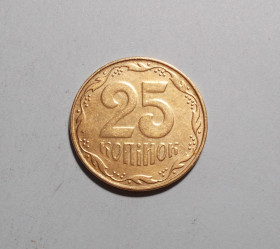 Обігові Обиходные ^/--/^ Украина 25 копеек 2008 ^_^^^ Україна 25 копійок 2008 - фото фото фото