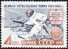 СРСР - СССР - ^/--/^ СРСР 1961 - Велика Вітчизняна війна * ^_^^^ СССР 1961 — Великая Отечественная война (Гб) - фото фото фото