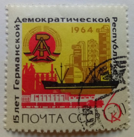 СРСР - СССР - ^/--/^ СССР 1964 15 лет ГДР, гашеная ^_^^^ СРСР 1964 15 років НДР, гашена - фото фото фото
