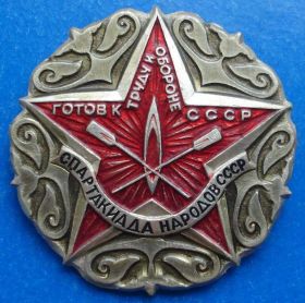Спортивні Спортивные ^/--/^ ГТО спартакиада народов СССР байдарка гребля ^_^^^ ГТО спартакіада народів СРСР байдарка веслування - фото фото фото