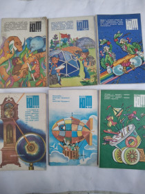 Видання - р. Издания - гг. ^/--/^ Журнал Юный техник 1983 /--/ г. ^_^^^ Журнал Юний технік 1983 /--/ р. - фото фото фото