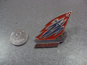 Спортивні Спортивные ^/--/^ знак спартакиада народов 1917-1967 №10169 ^_^^^ знак спартакіада народів 1917-1967 No /--/ 10169 - фото фото фото