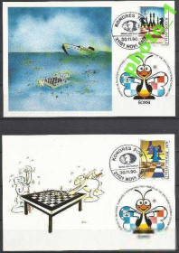 Інші країни Другие страны ^/--/^ Югославия 1990 шахматы юмор 4 /--/ КартМаксимумаСГ /--/ 8 /--/ ПК  ^_^^^ Югославія 1990 шахи гумор 4 /--/ КартМаксимумаСГ /--/ 8 /--/ ПК - фото фото фото