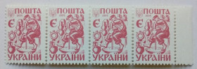 Після  року После  года ^/--/^ Украина 1994 Стандарт, буква Є, сцепка 4 марки, MNH ^_^^^ Украина 1994 Стандарт, буква Есть, сцепка 4 марки, MNH - фото фото фото