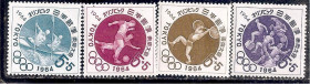 Японія Япония ^/--/^ Япония 1964 Sc.В /--/ 28-В /--/ 31 * ПОЛНАЯ серия ^_^^^ Японія 1964 Sc.В /--/ 28-В /--/ 31 * Повна серія - фото фото фото
