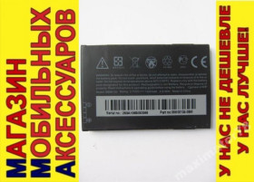 Акумулятори Аккумуляторы ^/--/^ АККУМУЛЯТОР БАТАРЕЯ HTC BB /--/ 96100 S /--/ 420 Wildfire G /--/ 8 Legend G /--/ 6 - фото фото фото