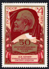 СРСР - СССР - ^/--/^ СРСР 1972 - 50 років утворення СРСР ** ^_^^^ СССР 1972 - 50 лет образования СССР ** - фото фото фото