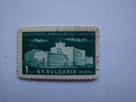 Інші країни Другие страны ^/--/^ Болгария, Михель 2009  (Юговост. Европа), 942, Промышленное здание. ^_^^^ Болгарія, Міхель 2009 (Південна Європа), 942, Промислова будівля. - фото фото фото