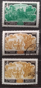 СРСР - СССР - ^/--/^ СССР 1966 г - Оперное искусство Азербайджана ^_^^^ СРСР 1966 — Оперне мистецтво Азербайджану - фото фото фото