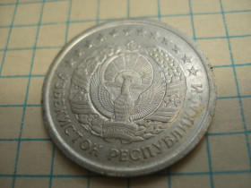 Узбекистан Узбекистан ^/--/^ 50 /--/ тіін 1994 Узбекистан ^_^^^ 50 /--/ тиин 1994 Узбекистан - фото фото фото
