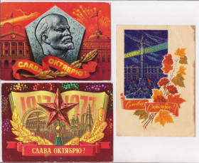 СРСР СССР ^/--/^ СЛАВА ОКТЯБРЮ  ДМПК 1970, 1976 - 1977, 1978, 1979 г.  КОЛЕСНИКОВ  п/п  5 шт.  ^_^^^ СЛАВА Жовтню ДМПК 1970, 1976 - 1977, 1978, 1979 р. КОЛЕСНИКІВ п/п 5 шт. - фото фото фото