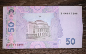Загальнодержавні випуски Общегосударственные выпуски ^/--/^ Ukraine 50 гривень 2005 Стельмах серія ВЮ 688... ^_^^^ Ukraine 50 гривен 2005 Стельмах серия ВЮ 688... - фото фото фото