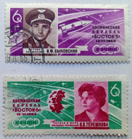 СРСР - СССР - ^/--/^ СССР 1963 Быковский и Терешкова, гашеные ^_^^^ СРСР 1963 Биковський і Терешкова, гашені - фото фото фото