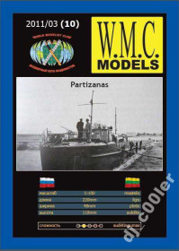 Інше Другое ^/--/^ Partizanas  (W.M.C.) [1:100] ^_^^^ Partizanas (W.M.C.) [1:100] - фото фото фото