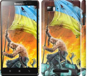 Чохли, бампера Чехлы, бампера ^/--/^ Чехол на Lenovo Vibe Z K /--/ 910 Сильна Україна 1966 /--/ m-85 - фото фото фото