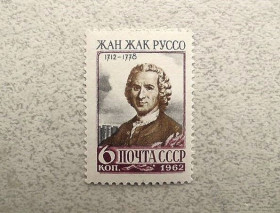 СРСР - СССР - ^/--/^ Поштова марка СРСР &amp;quot; 250 років від дня народження Жан - Жака Руссо &amp;quot; 1962 рік ** ^_^^^ Почтовая марка СССР &amp;quot; Личность 250 лет со дня рождения Жан - Жака Руссо &amp;quot; 1962 год ** - фото фото фото