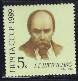 СРСР - СССР - ^/--/^ ZM  СССР  1989 г  г MNH ^_^^^ ZM СРСР 1989 г MNH - фото фото фото