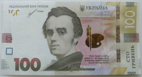 Загальнодержавні випуски Общегосударственные выпуски ^/--/^ Україна 100 гривень 2021 року. Шевченко. UNC Серія ЗГ 9346785 ^_^^^ Украина 100 гривен 2021 года. Шевченко. UNC Серия ЗГ 9346785 - фото фото фото