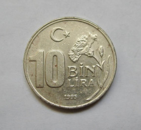 Туреччина Турция ^/--/^ 10000 лір = 1995 р. = ТУРЕЧЧИНА ^_^^^ 10000 лир = 1995 г. = Турция - фото фото фото