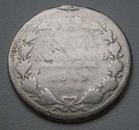 - (Олександр II) - (Александр II) ^/--/^ 25 КОПЕЕК 1879 /--/ г. Оригинал. ^_^^^ 25 КОПЕЕК 1879 Оригінал. - фото фото фото