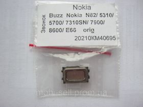 Динаміки, мікрофони Динамики, микрофоны ^/--/^ Звонок для Nokia 5220 xm, 5310, 6600 /--/ i, 6600 /--/ s, 7210 /--/ sn, 7310 /--/ sn, 7900, E /--/ 66, N /--/ 78, N /--/ 79, N /--/ 82, N /--/ 85, N /--/ 86 ^_^^^ Дзвінок для Nokia 5220 xm, 5310, 6600 /--/ i, 6600 /--/ s, 7210 /--/ sn, 7310 /--/ sn, 7900, E /--/ 66, N /--/ 78, N /--/ 79, N /--/ 82, N /--/ 85, N /--/ 86 - фото фото фото