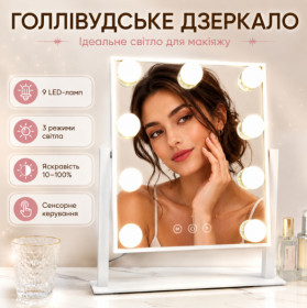 Дзеркала Зеркала ^/--/^ Косметическое зеркало, с подсветкой, Голливудское, 9 LED, 10 /--/ Х, Белое / Зеркало с лампочками / Настольное зеркало для макияжа ^_^^^ Косметичне дзеркало, з підсвічуванням, Голлівудське, 9 LED, 10 /--/ Х, Біле / Дзеркало з лампочками / Настільне дзеркало для макіяжу - фото фото фото