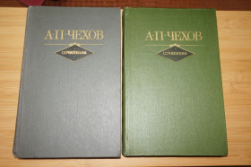 Видання - р. Издания - гг. ^/--/^ А.П.Чехов. Сочинения в 2 томах. ^_^^^ А. П. Чехов. Твори в 2 томах. - фото фото фото