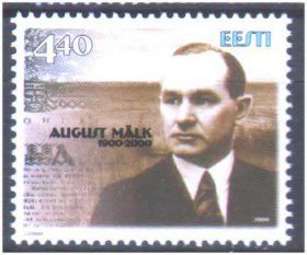 Балтійські країни Балтийские страны ^/--/^ ZM Эстония 2000 г MNH - личности ^_^^^ ZM Естонія 2000 р MNH - особистості - фото фото фото