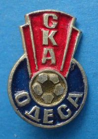 Спортивні Спортивные ^/--/^ СКА Одесса УССР футбол ^_^^^ СКА Одеса УРСР футбол - фото фото фото