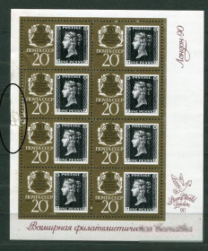 СРСР - СССР - ^/--/^ СССР  Лот  g-205 Брак. MNH ^_^^^ СРСР Лот g-205 Шлюб. MNH - фото фото фото