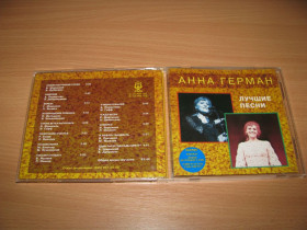 Музичні диски Музыкальные диски ^/--/^ АННА ГЕРМАН - Лучшие Песни  (1994 ROM Austria) ^_^^^ АННА ГЕРМАН - Кращі пісні (1994 ROM Austria) - фото фото фото