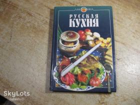 Кулінарія Кулинария ^/--/^ кухня 2000 - фото фото фото
