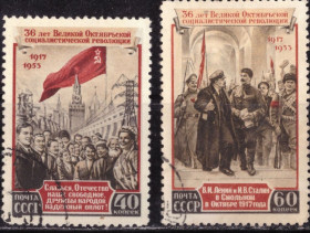 СРСР - СССР - ^/--/^ СССР. 36 лет Великой Октябрьской Социалистической Революции  (серия) 1953 г. ^_^^^ СРСР. 36 років Великої Жовтневої Соціалістичної Революції (серія) 1953 р. - фото фото фото