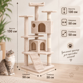 Будиночки, тунелі, когтеточки для кішок Домики, тоннели, когтеточки для кошек ^/--/^ Ігровий комплекс для кішок APOLLO-3 з кігтеточкою / Багаторівневий функціональний будиночок 50×40×125 см ^_^^^ Игровой комплекс для кошек APOLLO-3 с когтеточкой / Многоуровневый функциональный домик 50×40×125 см - фото фото фото