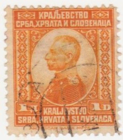 Балканський півострів Балканский полуостров ^/--/^ Югославия 1921 г. № 171 гашеная ^_^^^ Югославія 1921 р. No 171 гашена - фото фото фото