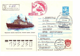 Тематичні колекції Тематические коллекции ^/--/^ Флот. СССР 1987 г -  ХМК  СГ  -  2 скана - АЛ РОССИЯ - СГ ММП АЛ &amp;quot; СОВЕТСКИЙ СОЮЗ&amp;quot; ^_^^^ Флот. СРСР 1987 р - ХМК СГ - 2 скана - АЛ Росія - СГ ММП АЛ &amp;quot; Радянський Союз &amp;quot; - фото фото фото