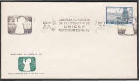 Америка Америка ^/--/^ Аргентина 1959 ЮНИСЕФ ДЕТИ ДЕТСТВО ЗДРАВООХРАНЕНИЕ ОБРАЗОВАНИЕ ВОСПИТАНИЕ ХК СГ ^_^^^ Аргентина 1959 ЮНІСЕФ ДІТИ ДІТЯ ЗДРАВООБХОРОНЕННЯ ОСВІТА ВОСПИТАННЯ ХК ЗГ - фото фото фото