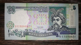 Загальнодержавні випуски Общегосударственные выпуски ^/--/^ 5 гривень 1997 Ющенко. Перша, стартова серія ЛЕ. Рідкість. AUNC-UNC ^_^^^ 5 гривен 1997 Ющенко. Первая, стартовая серия ЛЕ. Редкость. UNC-UNC - фото фото фото