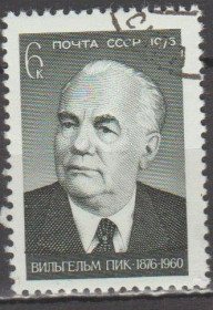 СРСР - СССР - ^/--/^ СССР 1976 личности ^_^^^ СРСР 1976 особи - фото фото фото