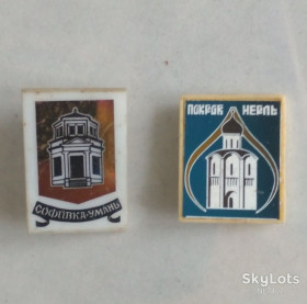 Інше Другое ^/--/^ ЗНАЧОК Софіївка Умань Софиевка Покров Нерль Стекло Зеркальный ^_^^^ ЗНАЧОК Софиевка Умань Софиевка Покров Нерль Стекло Зеркальный - фото фото фото