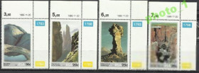 ПАР ЮАР ^/--/^ ЮАР 1986 горы пейзажи 4 /--/ м. ^_^^^ ПАР 1986 гори пейзажі 4 /--/ м. - фото фото фото