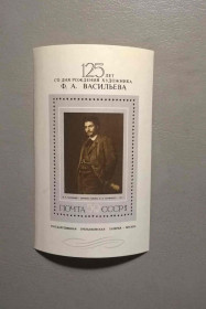 Мистецтво Искусство ^/--/^ СССР Искусство 1975 ^_^^^ СРСР Мистецтво 1975 - фото фото фото