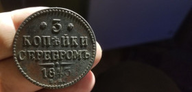 - (Микола I) - (Николай I) ^/--/^ 3 КОПЕЙКИ СЕРЕБРОМ 1843 /--/ г Е М ^_^^^ 3 Копійки Сріблом 1843 Е М - фото фото фото