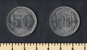 Югославія Югославия ^/--/^ Югославия 50 динар 1993 ^_^^^ Югославія 50 динар 1993 - фото фото фото