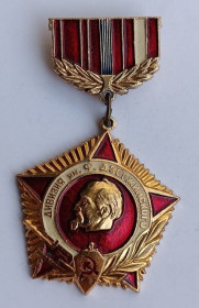 Відзнаки Знаки отличий ^/--/^ Знак &amp;quot;Дивизия им. Ф.Э.Дзержинского&amp;quot; ^_^^^ Знак &amp;quot; Дивізія ім. - фото фото фото